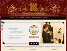 Tablet Screenshot of grandclassic.org